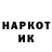 КЕТАМИН VHQ Rinaldo Ode