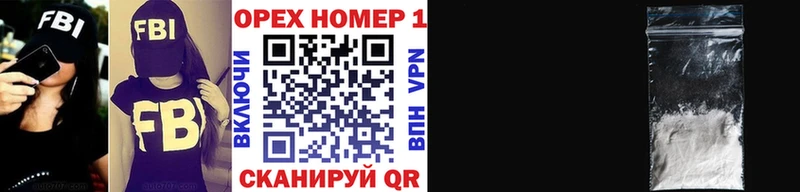 дарнет шоп  Чудово  Кокаин Fish Scale 