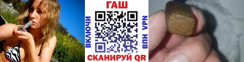 купить закладку Чудово blacksprut как зайти ГАШИШ Изолятор