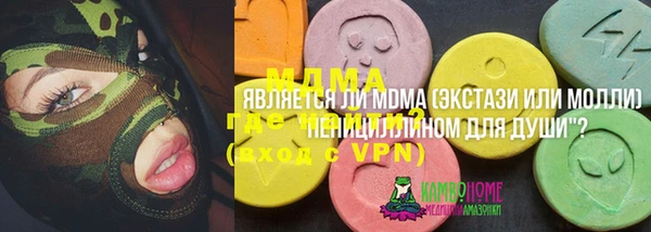 мяу мяу кристалл Балахна
