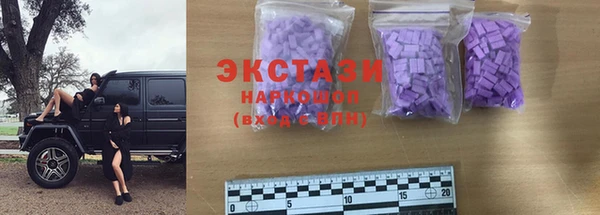 мяу мяу кристалл Балахна