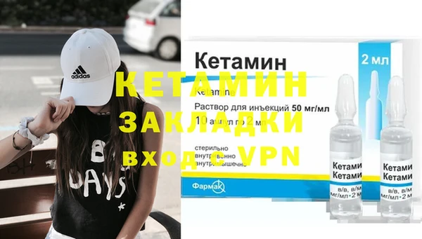 мяу мяу кристалл Балахна
