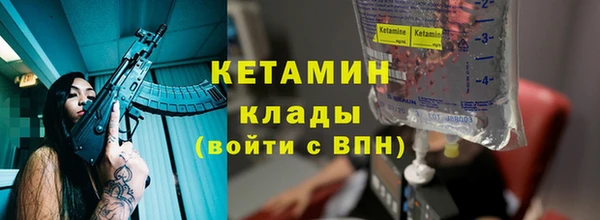 молекула духа Баксан