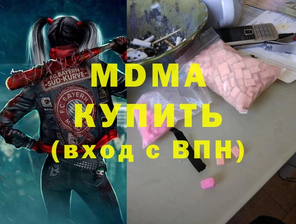 молекула духа Баксан