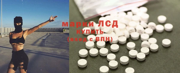 молекула духа Баксан