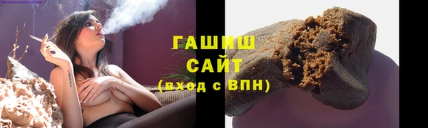 молекула духа Баксан