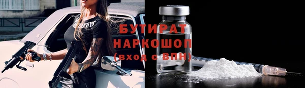 PSILOCYBIN Новокубанск