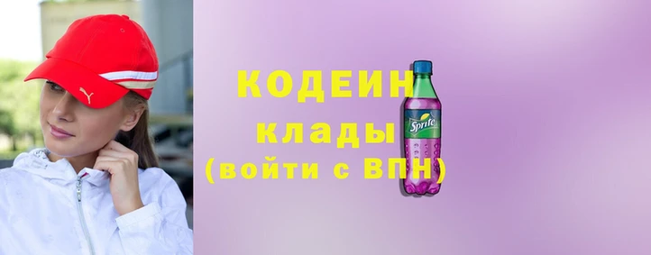 мяу мяу кристалл Балахна
