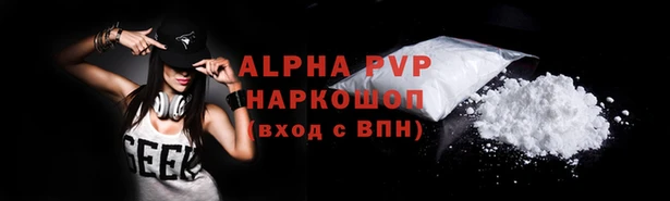 молекула духа Баксан