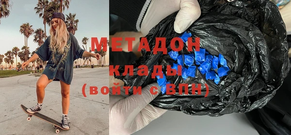 молекула духа Баксан