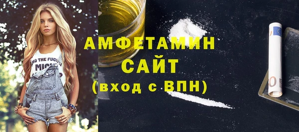 молекула духа Баксан