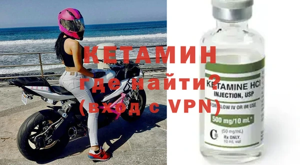 мяу мяу кристалл Балахна