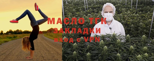 молекула духа Баксан