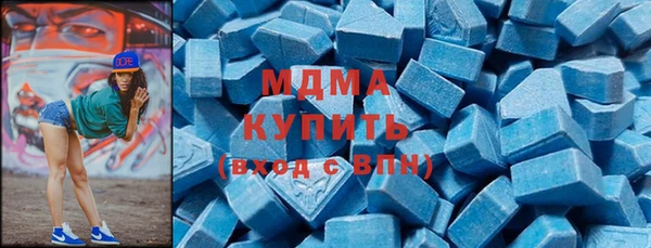 молекула духа Баксан
