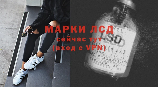 молекула духа Баксан
