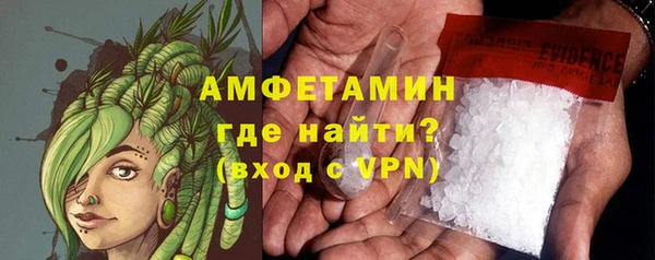 мяу мяу кристалл Балахна