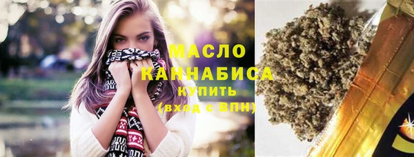 мяу мяу кристалл Балахна