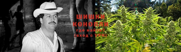 мяу мяу кристалл Балахна