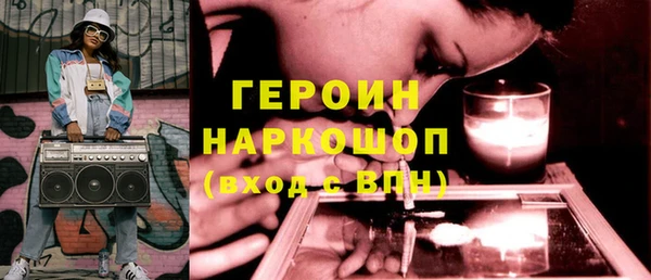 мяу мяу кристалл Балахна