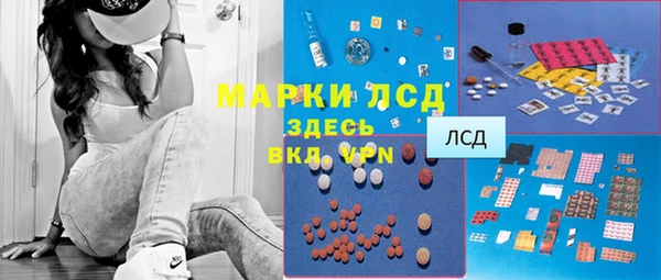 мяу мяу кристалл Балахна