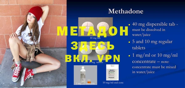 мяу мяу кристалл Балахна