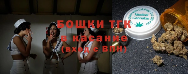 молекула духа Баксан