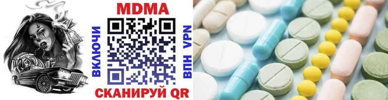 МДМА молли нарко площадка состав Чудово наркошоп