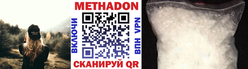 МЕТАДОН VHQ Чудово