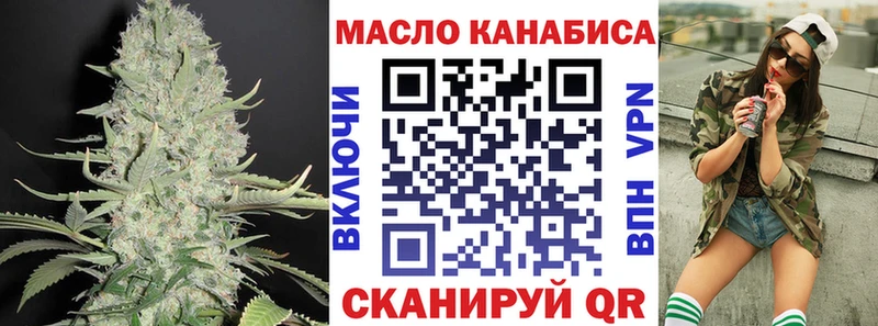 МЕГА маркетплейс  Чудово  Дистиллят ТГК жижа 